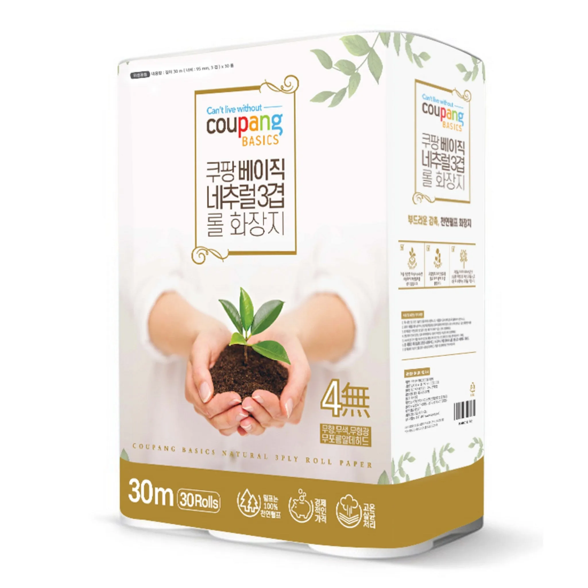 Coupang Basic Natural 3-Ply Tissue Roll 30m, 30 Pieces - Premium Toilet Paper (3-Ply and Above) - 🏆 #20 - Household Items - Best of December