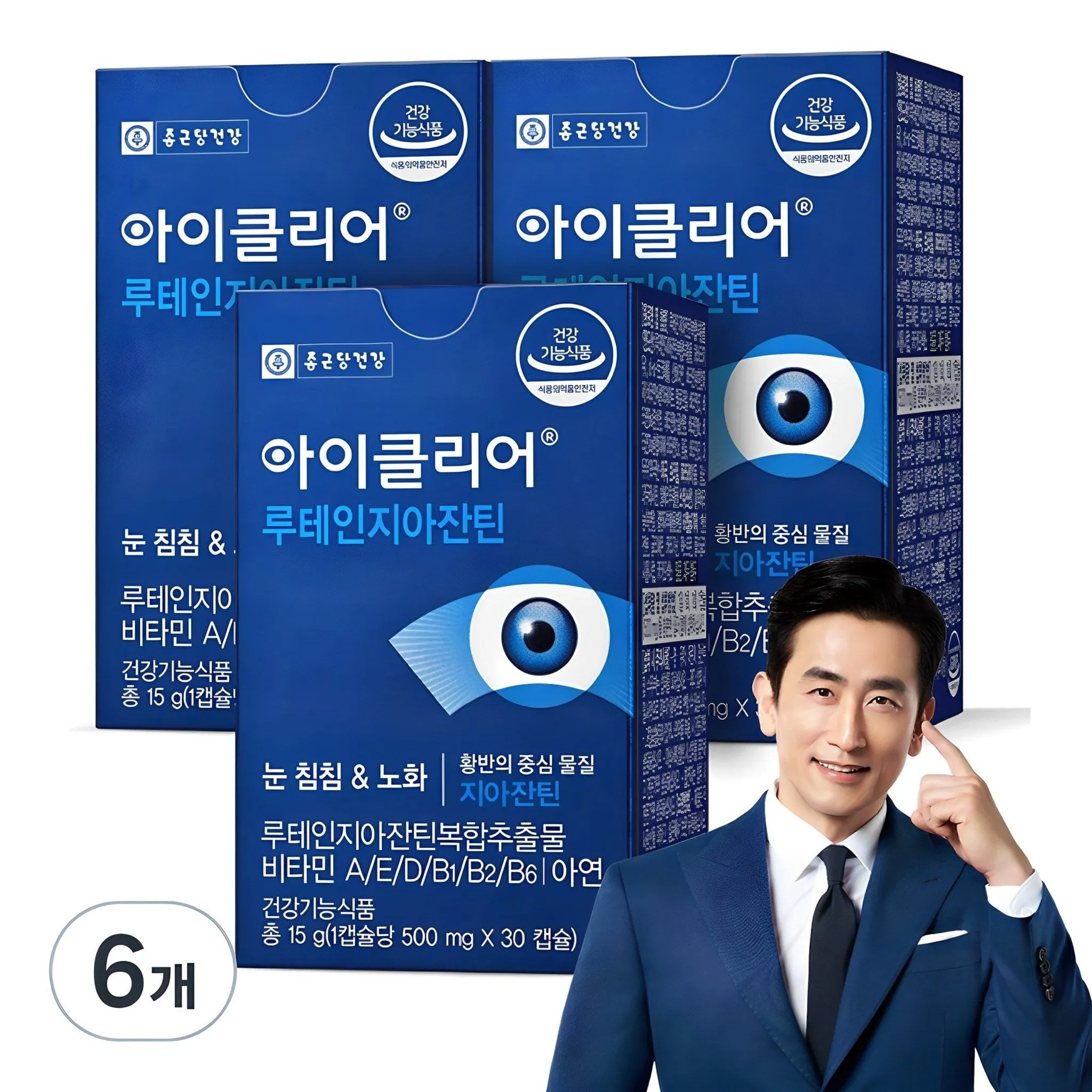 iClear Lutein Zeaxanthin, 30 Tablets, 6 Pack - Lutein - 🏆 #18 - Health/Wellness - Best of December
